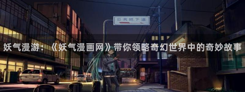 漫蛙漫画免费漫画入口页面下拉式