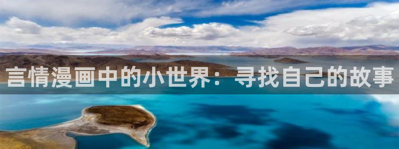 漫蛙逗游网