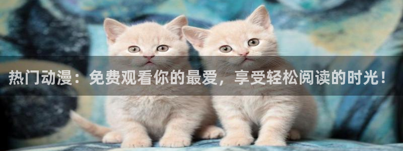 素描漫画免费观看漫蛙