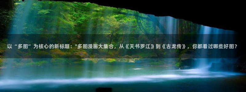 漫蛙的网址是什么