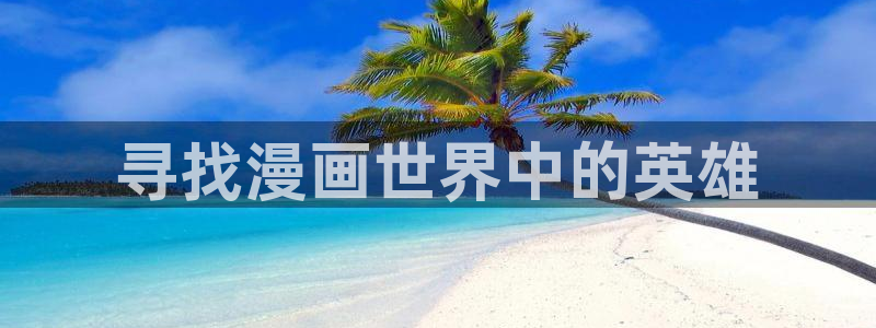 漫蛙edge下载