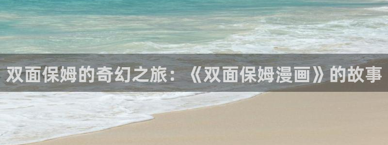 漫蛙官方下载正版