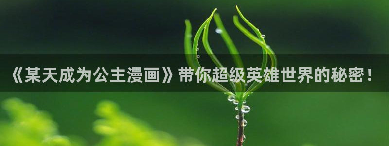 漫蛙漫画入口页面网站