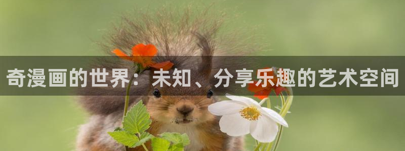 漫蛙漫画官方连接