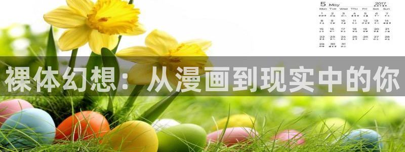 漫蛙在线app
