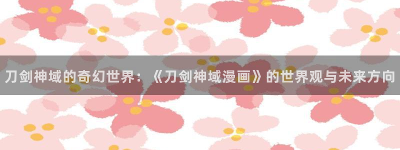 漫蛙在线免费下载
