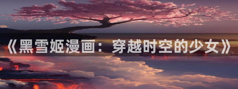 漫蛙manwa2最新版
