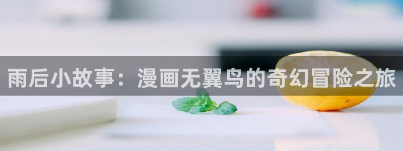 漫蛙漫画manwa腐宅漫画网