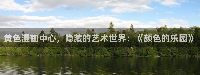 怎样下载漫蛙
