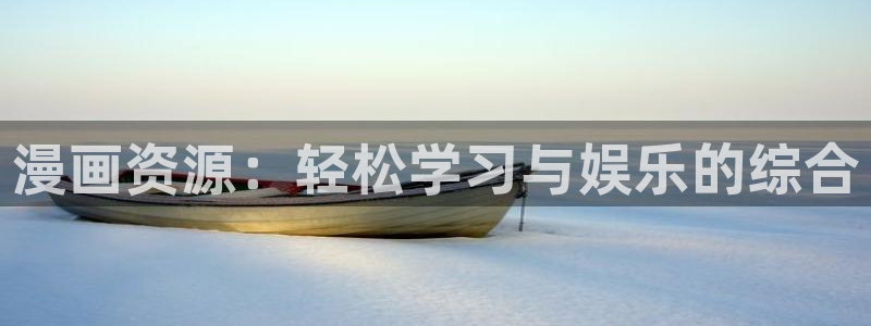 漫蛙在线观看免费版完整物种起源