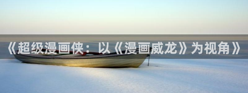 漫蛙app怎么下载安卓