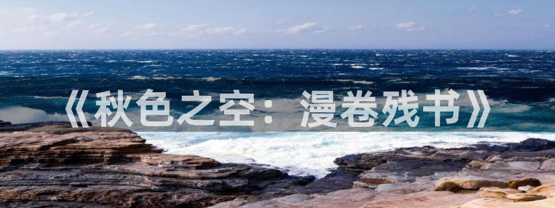 公爵召唤魔鬼漫蛙漫画网