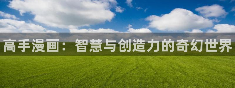 漫蛙漫画网站入口页面