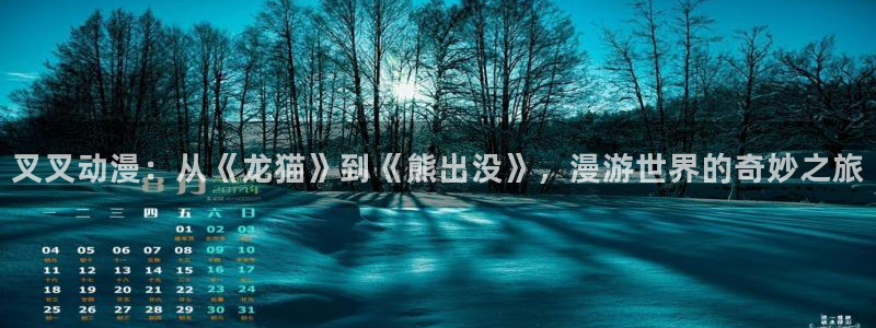 神圣花嫁漫蛙叫什么