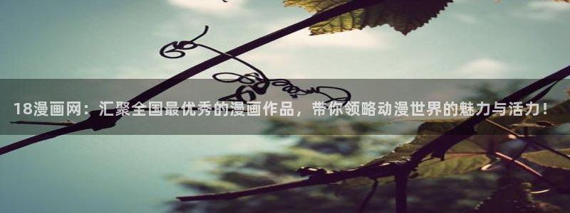 漫蛙漫画在线网页