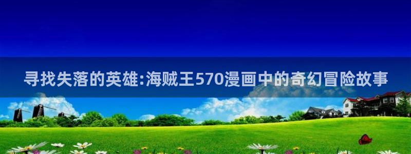 漫蛙manwa在线观看
