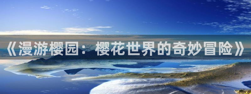 漫蛙怎么免费看漫画