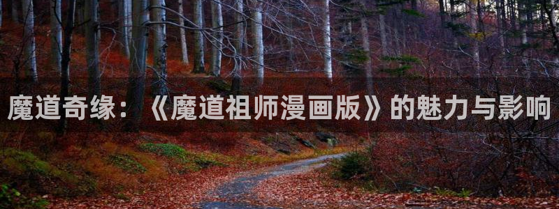 漫蛙官方版正版入口网页