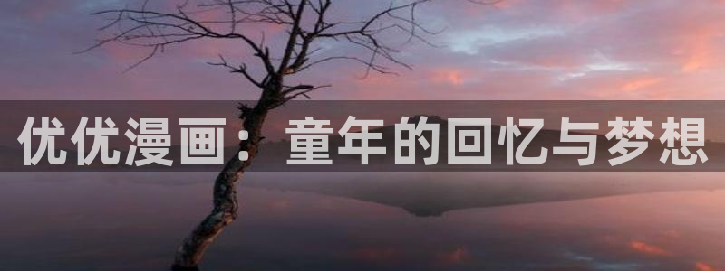 漫蛙在线漫画