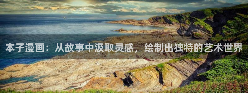 漫蛙链接入口在哪里