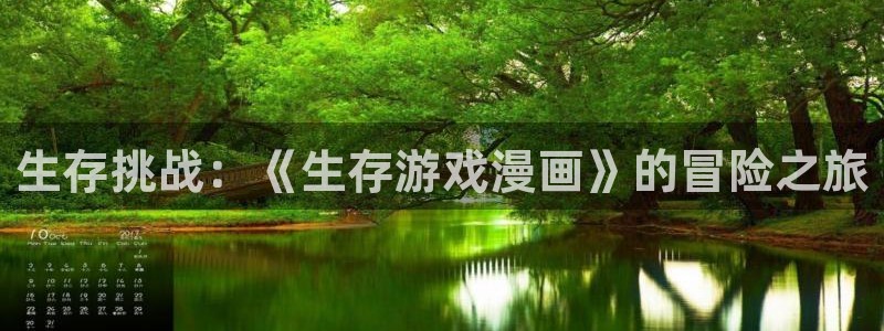 漫蛙app官网链接