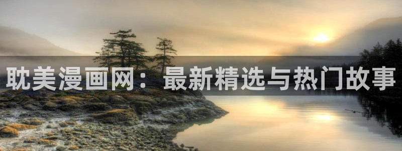 ios免费下载漫蛙