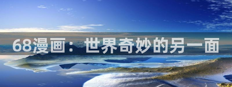 漫蛙正版下载manwa