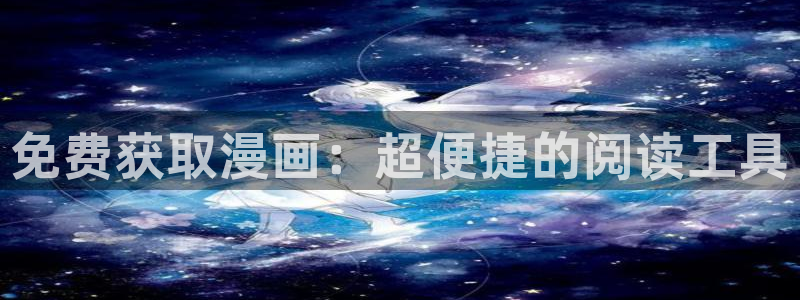 漫蛙走丢网站