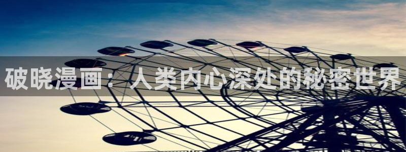 漫蛙防走丢页
