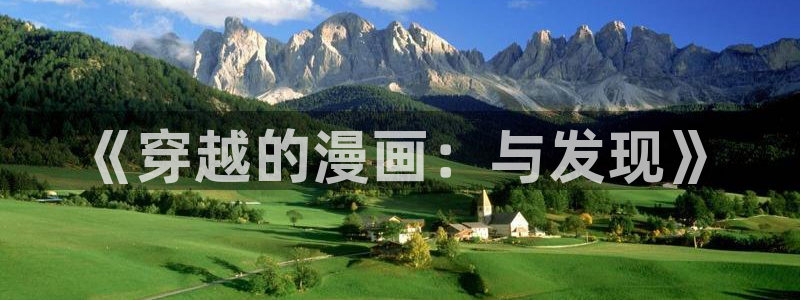 漫蛙2安卓
