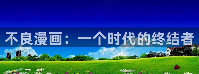 漫蛙2破解版免费下载