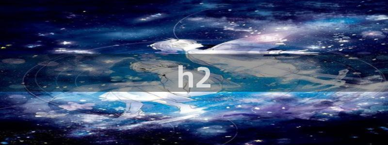 漫蛙官方网页：h2