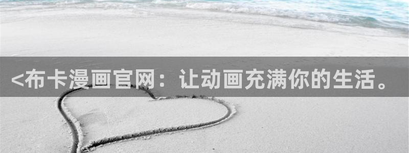 漫蛙呀
